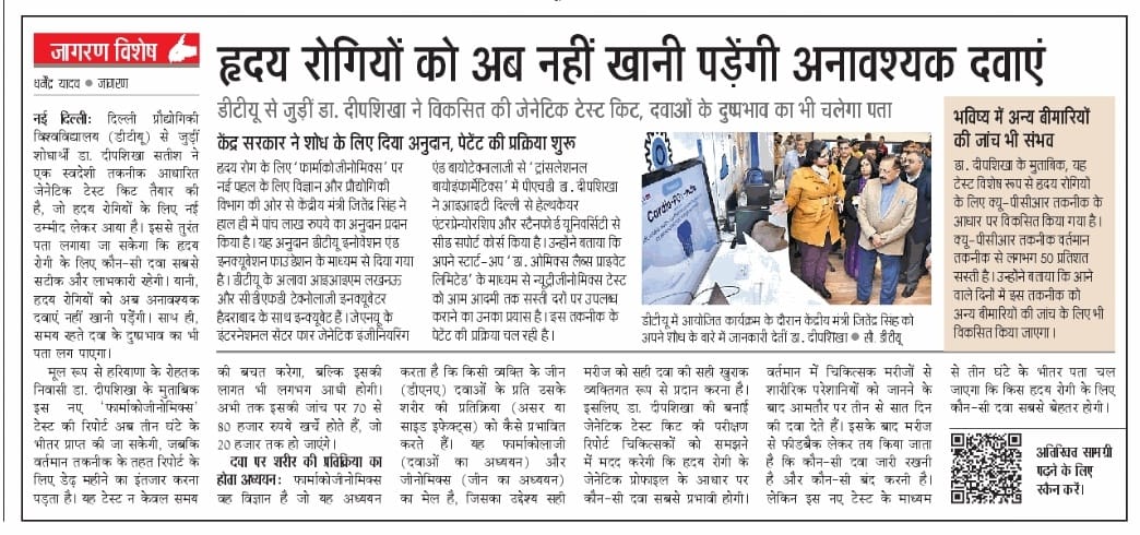 From Vision to National News: Our Commitment to Indian Healthcare